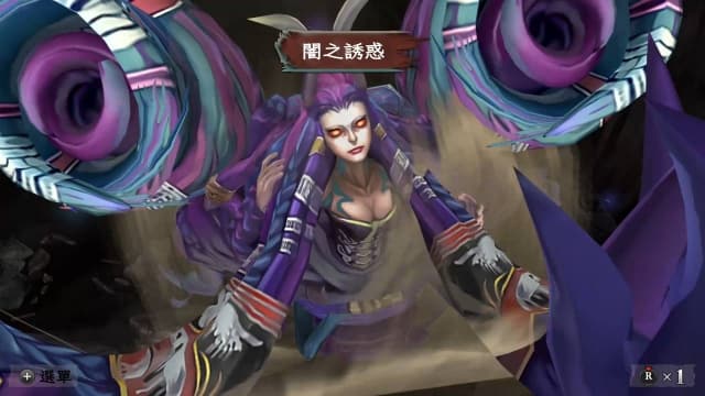 图片[4]-【Switch】浪漫沙加：吟游诗人之歌高清版-v1.0.2-60帧 - 关先生资源站-关先生资源站