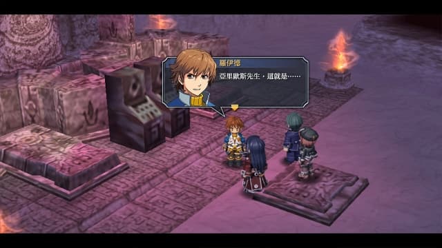 图片[3]-【Switch】英雄传说：碧之轨迹 改-v1.0.1-60帧 - 关先生资源站-关先生资源站