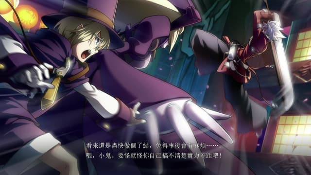 图片[2]-【Switch】苍翼默示录：神观之梦-v1.0.1-60帧 - 关先生资源站-关先生资源站