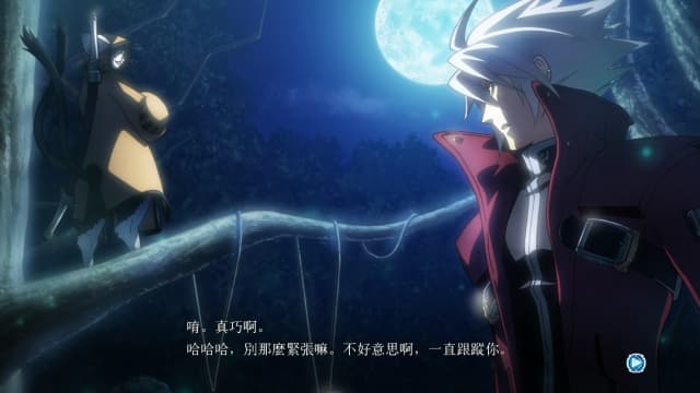 图片[3]-【Switch】苍翼默示录：神观之梦-v1.0.1-60帧 - 关先生资源站-关先生资源站