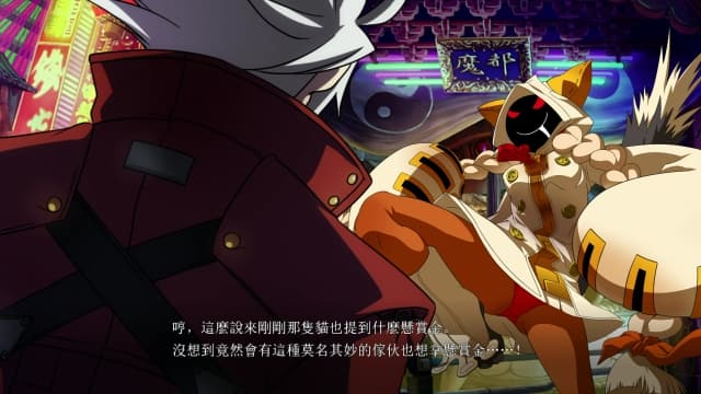 图片[5]-【Switch】苍翼默示录：神观之梦-v1.0.1-60帧 - 关先生资源站-关先生资源站