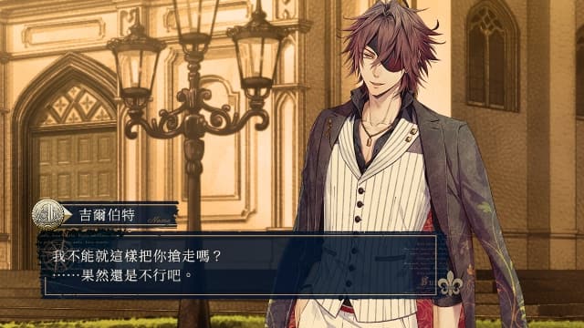 图片[4]-【Switch】虔诚之花的晚钟-v1.0.2-60帧 - 关先生资源站-关先生资源站