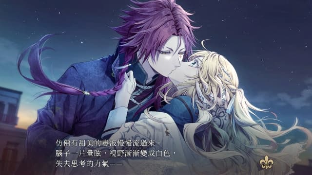 图片[6]-【Switch】虔诚之花的晚钟-v1.0.2-60帧 - 关先生资源站-关先生资源站