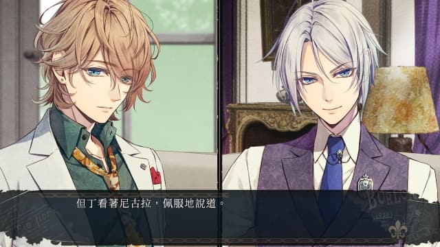 图片[2]-【Switch】虔诚之花的晚钟1926-60帧 - 关先生资源站-关先生资源站
