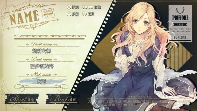 图片[3]-【Switch】虔诚之花的晚钟1926-60帧 - 关先生资源站-关先生资源站