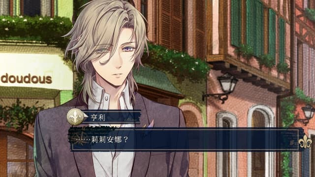 图片[6]-【Switch】虔诚之花的晚钟1926-60帧 - 关先生资源站-关先生资源站