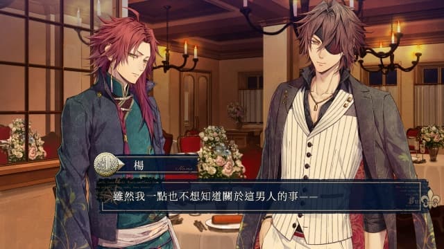 图片[7]-【Switch】虔诚之花的晚钟1926-60帧 - 关先生资源站-关先生资源站