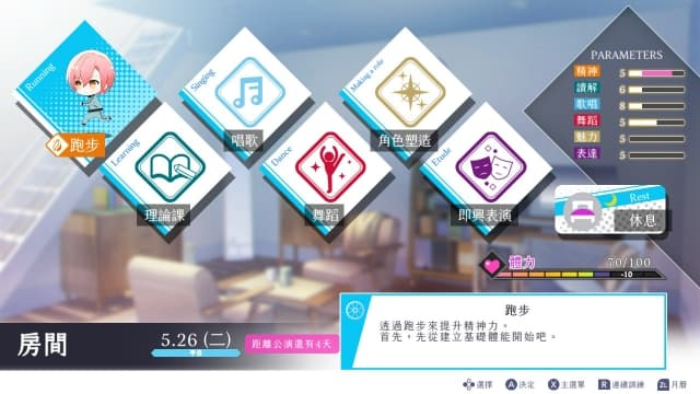 图片[2]-【Switch】杰克珍妮-60帧 - 关先生资源站-关先生资源站