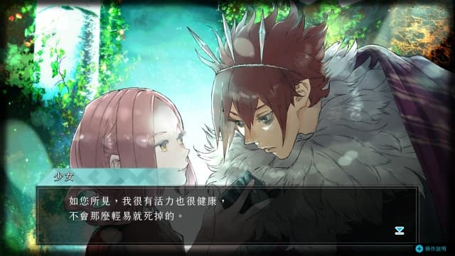 图片[4]-【Switch】杰克珍妮-60帧 - 关先生资源站-关先生资源站