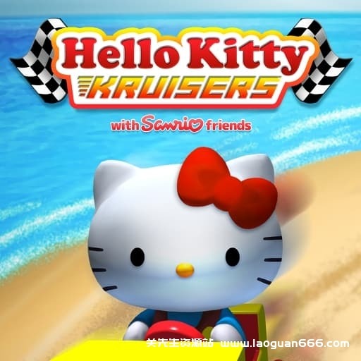 【Switch】凯蒂猫竞速HelloKittyv1.0.1-60帧-无中文 - 关先生资源站-关先生资源站