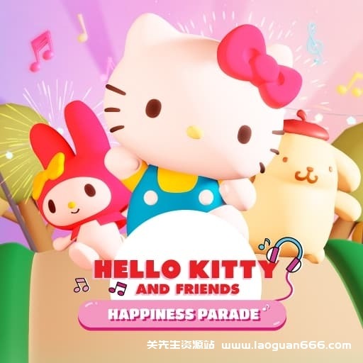 【Switch】 凯蒂猫和朋友们的幸福大巡游HelloKitty-v1.0.4-60帧 - 关先生资源站-关先生资源站
