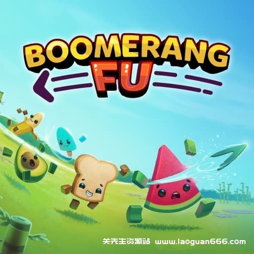 【Switch】随动回旋镖Boomerang Fu-v1.3.5-2dlc-中文60帧 - 关先生资源站-关先生资源站