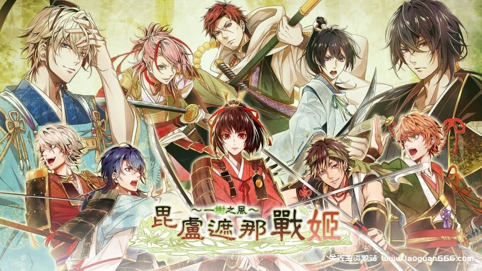 图片[2]-【Switch】毗卢遮那战姬 一树之风-60帧 - 关先生资源站-关先生资源站
