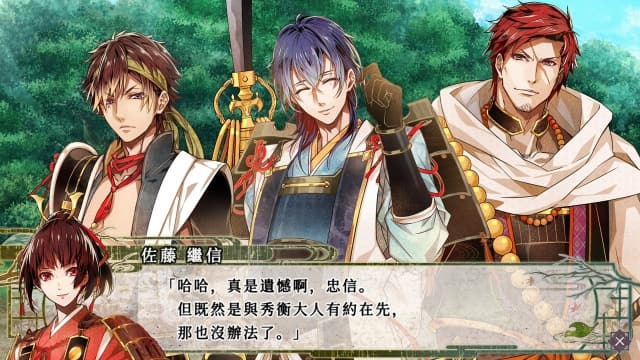 图片[4]-【Switch】毗卢遮那战姬 一树之风-60帧 - 关先生资源站-关先生资源站