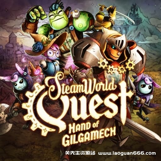 【Switch】蒸汽世界冒险：吉尔伽美什之手-60帧 - 关先生资源站-关先生资源站