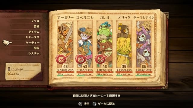图片[4]-【Switch】蒸汽世界冒险：吉尔伽美什之手-60帧 - 关先生资源站-关先生资源站