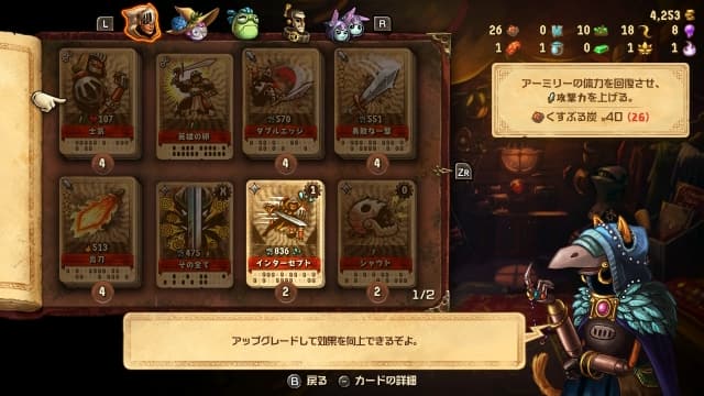 图片[6]-【Switch】蒸汽世界冒险：吉尔伽美什之手-60帧 - 关先生资源站-关先生资源站