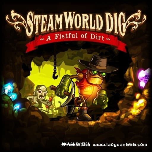 【Switch】蒸汽世界挖掘-60帧 - 关先生资源站-关先生资源站