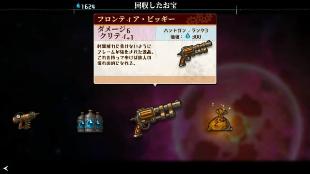 图片[5]-【Switch】蒸汽世界大劫掠 终极版-v2.2.1-60帧 - 关先生资源站-关先生资源站
