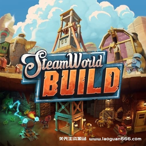 【Switch】蒸汽世界：建设-v1.0.8-30帧 - 关先生资源站-关先生资源站