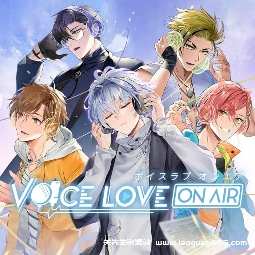 【Switch】纯爱声放送-v1.0.2-30帧 - 关先生资源站-关先生资源站