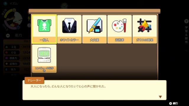 图片[5]-【Switch】中国式家长-v1.0.5-60帧 - 关先生资源站-关先生资源站
