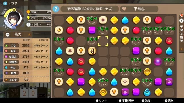 图片[6]-【Switch】中国式家长-v1.0.5-60帧 - 关先生资源站-关先生资源站