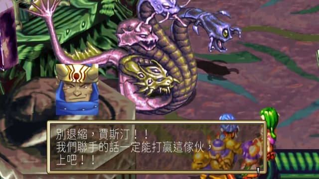 图片[3]-【Switch】格兰蒂亚 高清合集-60帧 - 关先生资源站-关先生资源站