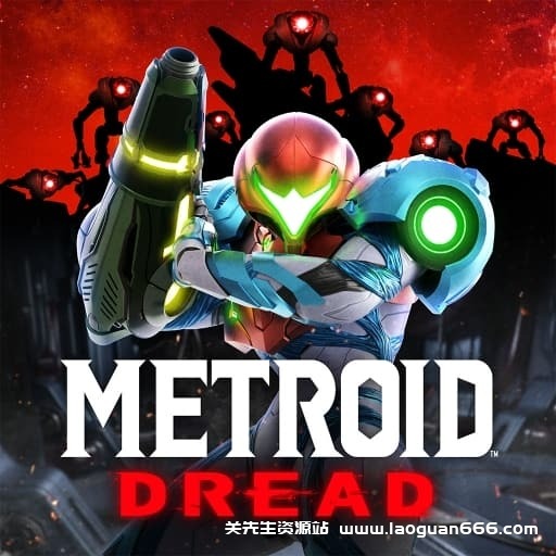 【Switch】银河战士 l 密特罗德 生存恐惧-v2.1.0-60帧 - 关先生资源站-关先生资源站