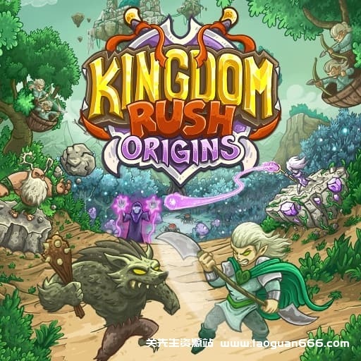 【Switch】王国保卫战：起源-v4.2.27.1-30帧 - 关先生资源站-关先生资源站