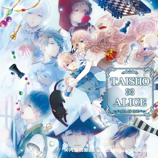 【Switch】大正×对称爱丽丝all in one-v1.0.2-1dlc-60帧-无中文 - 关先生资源站-关先生资源站