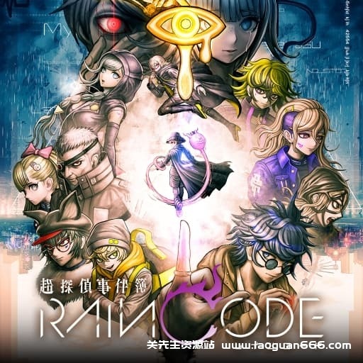 【Switch】超侦探事件簿：雾雨谜宫-v1.4.0-6dlc-30帧 - 关先生资源站-关先生资源站