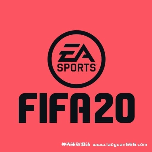 【Switch】FIFA20遗产版-v1.0.3-60帧-附汉化补丁 - 关先生资源站-关先生资源站