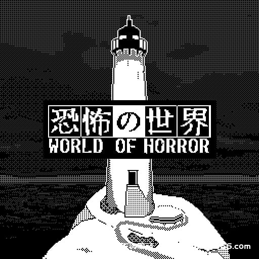 【Switch】恐怖的世界-v1.0.3-30帧 - 关先生资源站-关先生资源站