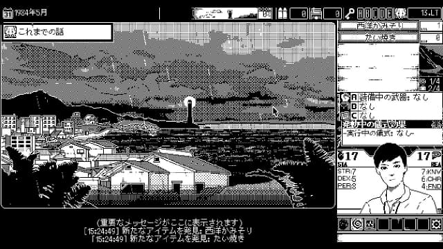 图片[2]-【Switch】恐怖的世界-v1.0.3-30帧 - 关先生资源站-关先生资源站