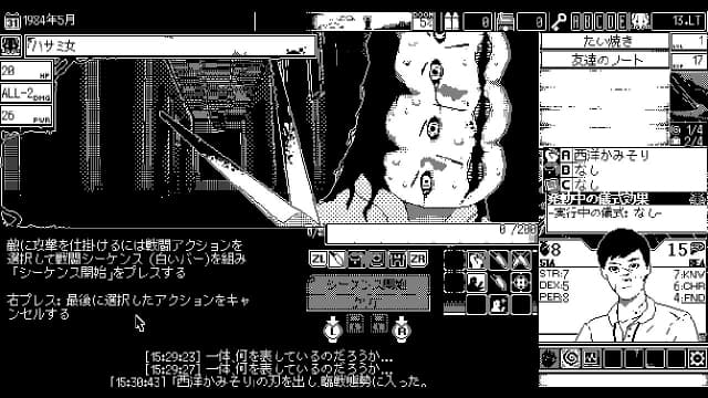 图片[4]-【Switch】恐怖的世界-v1.0.3-30帧 - 关先生资源站-关先生资源站