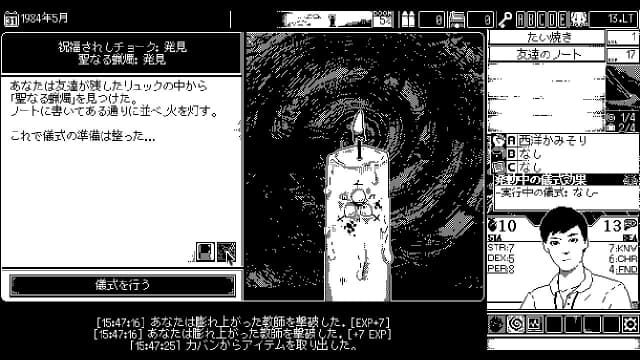 图片[5]-【Switch】恐怖的世界-v1.0.3-30帧 - 关先生资源站-关先生资源站