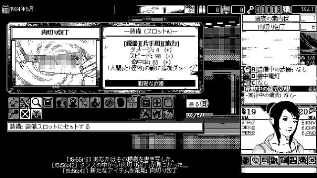 图片[6]-【Switch】恐怖的世界-v1.0.3-30帧 - 关先生资源站-关先生资源站