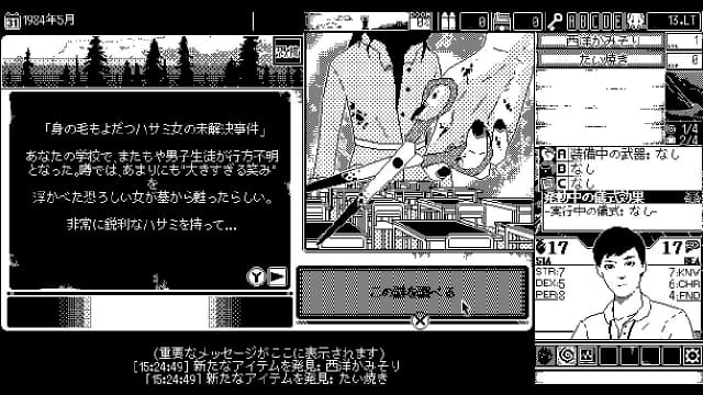 图片[7]-【Switch】恐怖的世界-v1.0.3-30帧 - 关先生资源站-关先生资源站