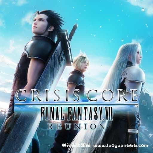 【Switch】最终幻想7：核心危机重聚-v1.0.4-30帧 - 关先生资源站-关先生资源站