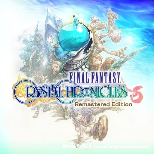【Switch】最终幻想水晶编年史重制版-v1.0.3-12dlc-30帧 - 关先生资源站-关先生资源站