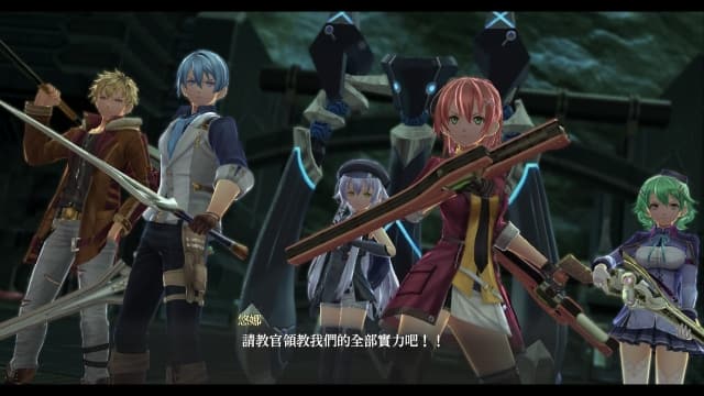 图片[2]-【Switch】英雄传说：闪之轨迹4-5dlc-30帧 - 关先生资源站-关先生资源站