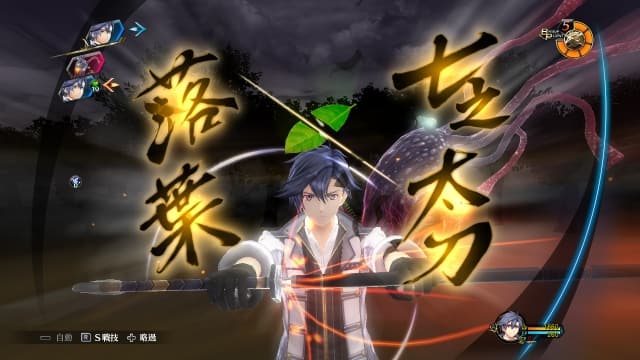 图片[5]-【Switch】英雄传说：闪之轨迹3-5dlc-30帧 - 关先生资源站-关先生资源站
