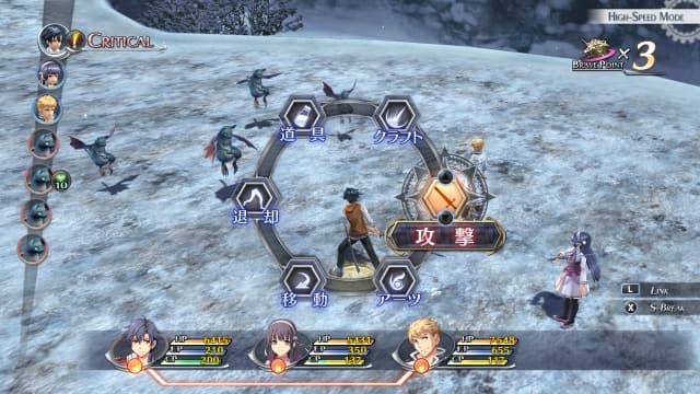 图片[5]-【Switch】英雄传说：闪之轨迹2 改-v1.0.5-30帧 - 关先生资源站-关先生资源站