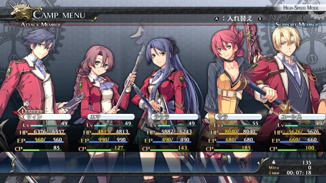 图片[4]-【Switch】英雄传说：闪之轨迹1 改-v1.0.3-30帧 - 关先生资源站-关先生资源站