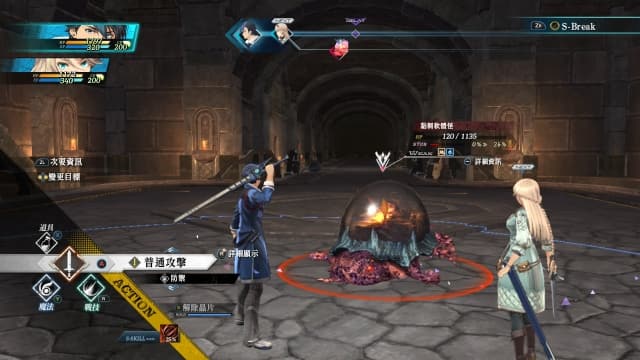 图片[2]-【Switch】英雄传说：黎之轨迹2绯红原罪-v1.0.1-85dlc-安卓打不开 - 关先生资源站-关先生资源站