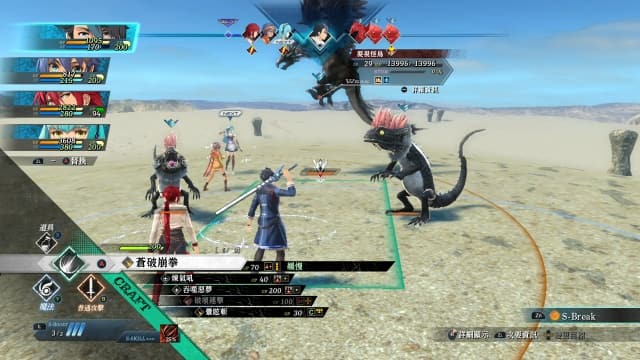 图片[2]-【Switch】英雄传说：黎之轨迹-v1.0.1-58dlc-30帧 - 关先生资源站-关先生资源站