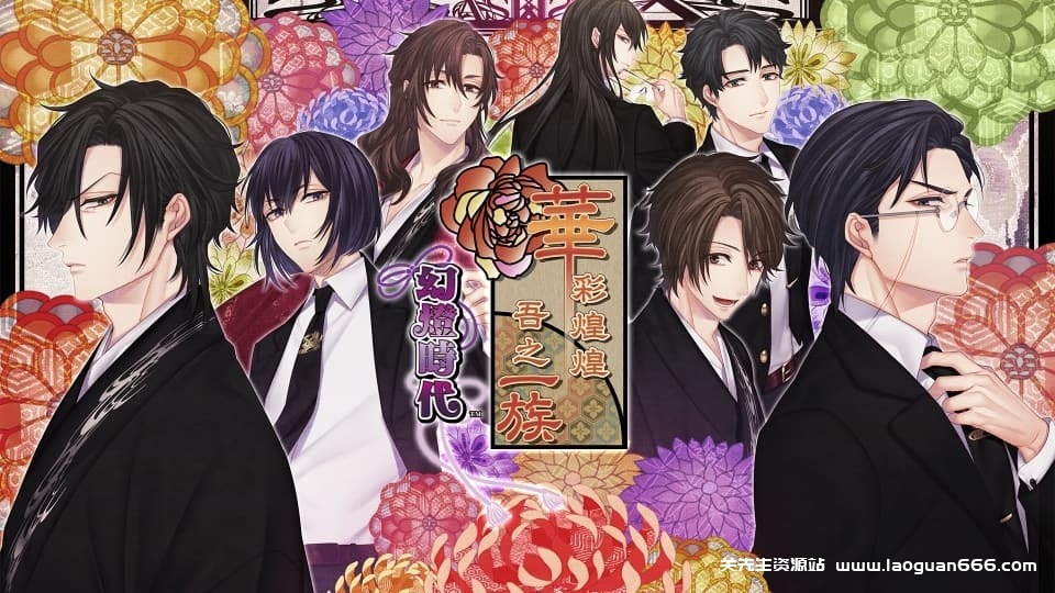 图片[6]-【Switch】华彩煌煌吾之一族 幻灯时代-60帧 - 关先生资源站-关先生资源站
