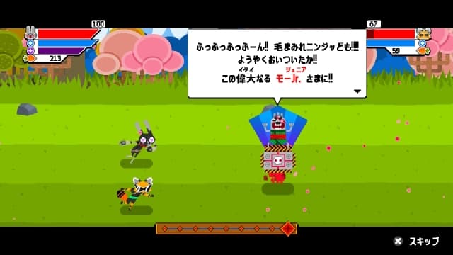 图片[5]-【Switch】胡萝卜忍者 日版中文-v3.0-60帧 - 关先生资源站-关先生资源站
