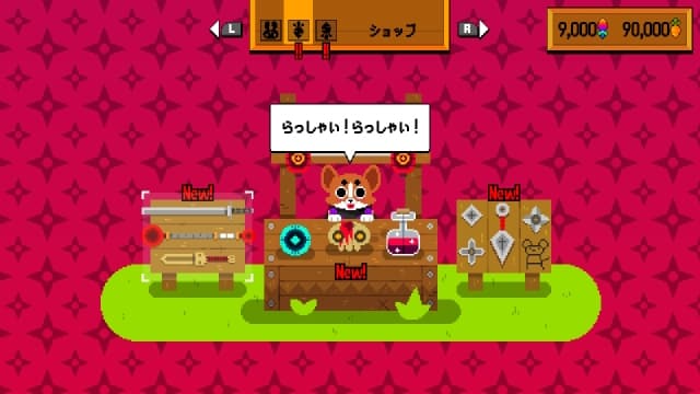图片[7]-【Switch】胡萝卜忍者 日版中文-v3.0-60帧 - 关先生资源站-关先生资源站